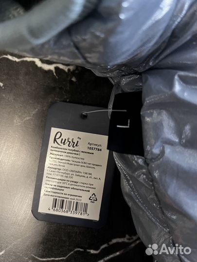 Зимний комбинезон для маленькой собачки