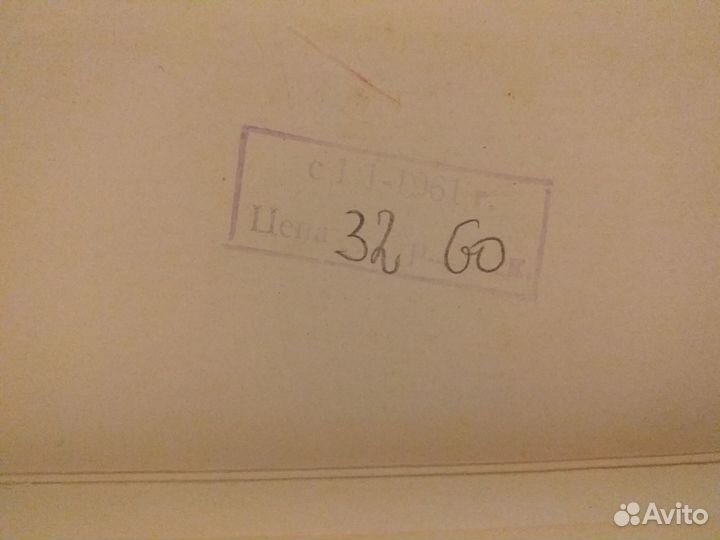 Бусы Янтарь СССР
