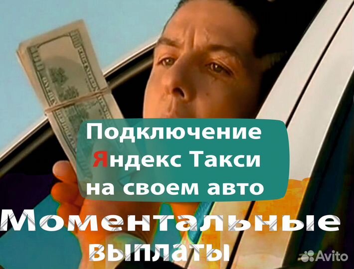 Водитель на своем авто