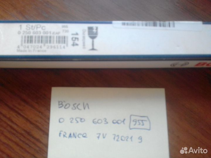 Свеча накаливания