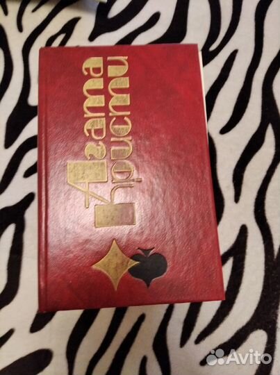 Агата Кристи собрание сочинений, 7 книг