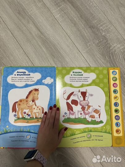 Детские книги для малышей пакетом