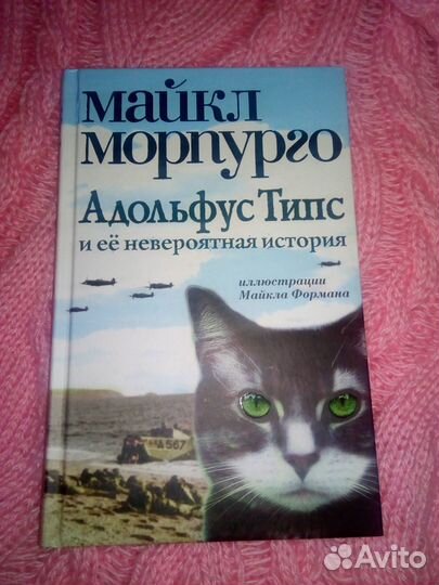 Книги для детей