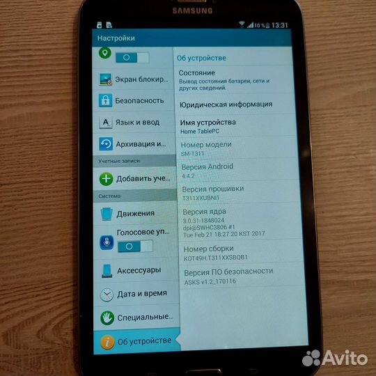 Samsung Tab 3 8.0 SM-T311