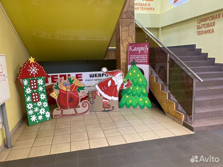 Новогоднее оформление. Новогодняя фотозона