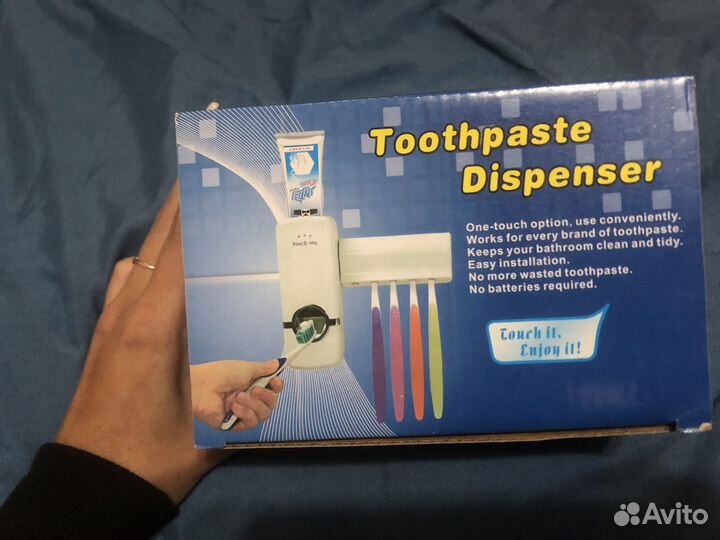 Дозатор для зубной пасты
