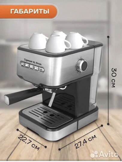 Кофеварка рожковая ZCM-850 с капучинатором