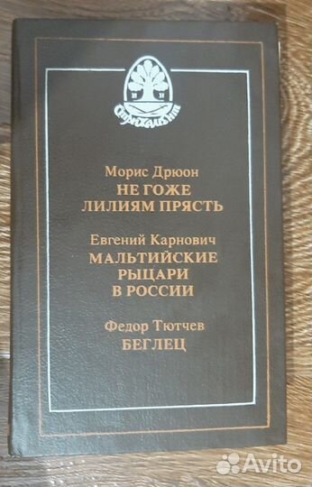 Букинистика