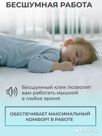 Беспроводная мышь на зарядке