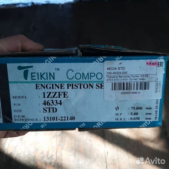 Поршня toyota avensis 1.8 1zz