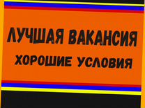 Автоэлектрик вахта Выплаты еженед. Жилье /Еда /Хор