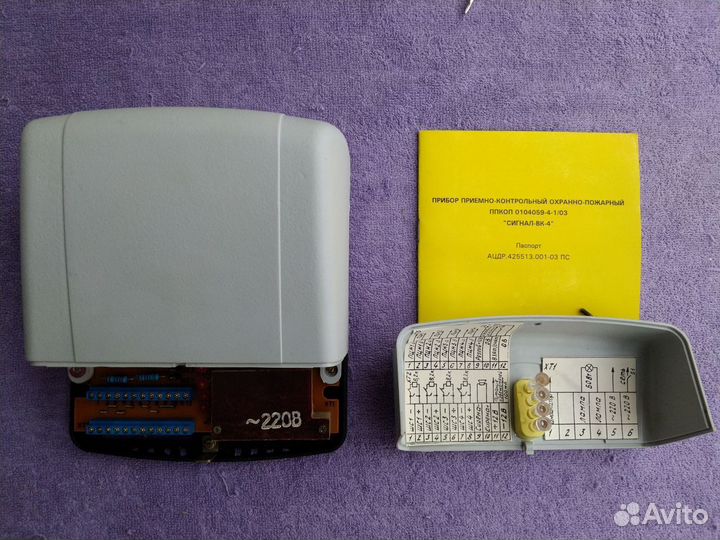 Пожарная и охранная сигнализация Сигнал-вк-4
