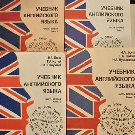 Книги для изучения английского языка