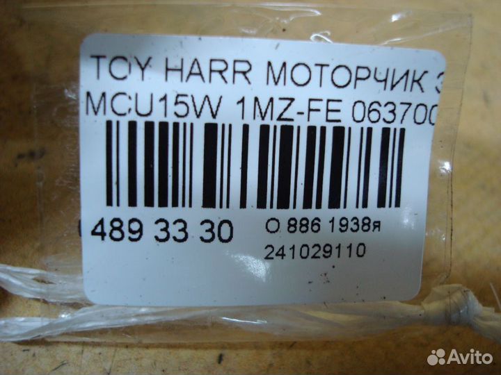 Моторчик заслонки печки Toyota Harrier MCU15W