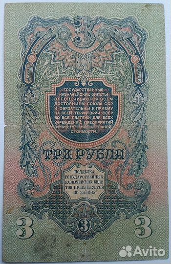 1,3р 1947г