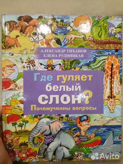 Новые энциклопедии