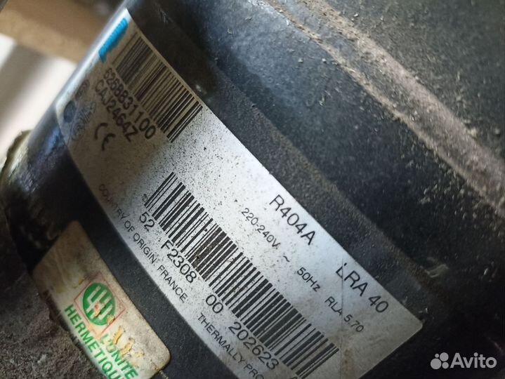 Рефконтейнер