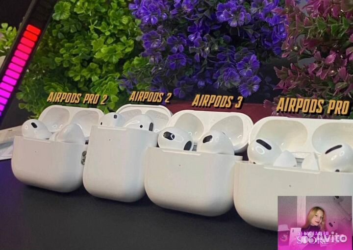 AirPods Pro/2/3/Pro 2 («Оригинальное качество»)
