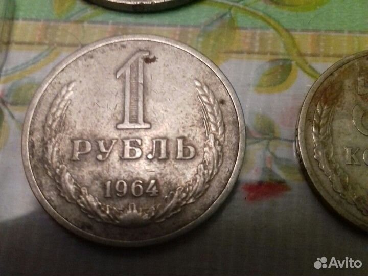 Монеты СССР