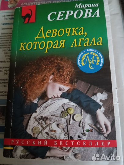 Флаги стран мира книги