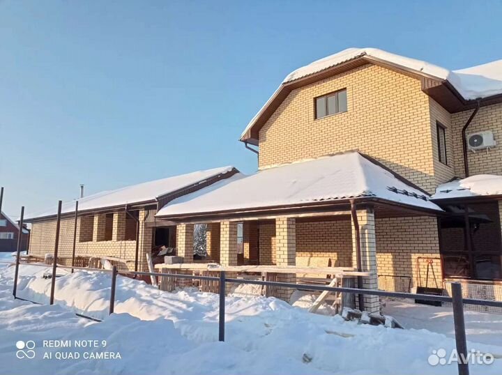 Строительство