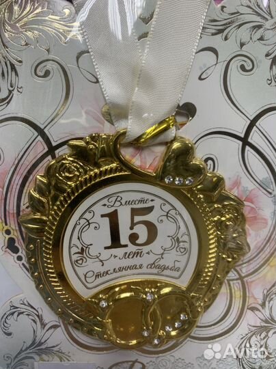 Медаль свадебная (разные даты)