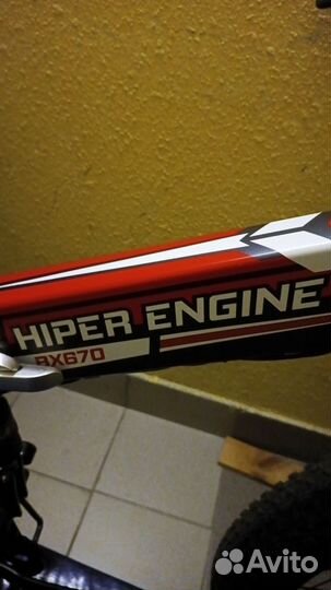 Велосипед аккумуляторный Hiper Engine BX670