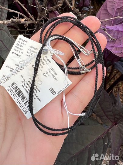 Шнур новый