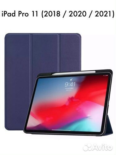 Чехол iPad Pro 11 2018 / 2020 / 2021 под стилус