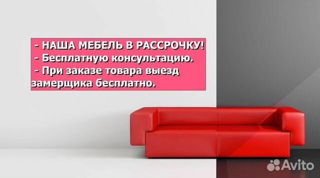 Мягкое изголовье на стену для кровати. Бесплатный