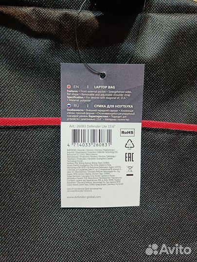 Сумка для ноутбука defender