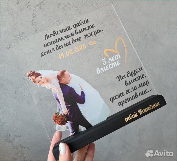 Постер рамка с фото на стекле (размеры) art097