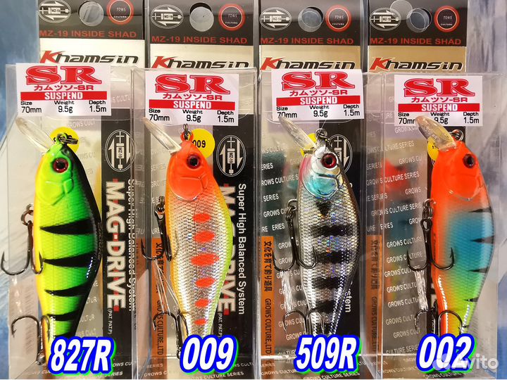 Воблер ZipBaits Khamsin 70SP