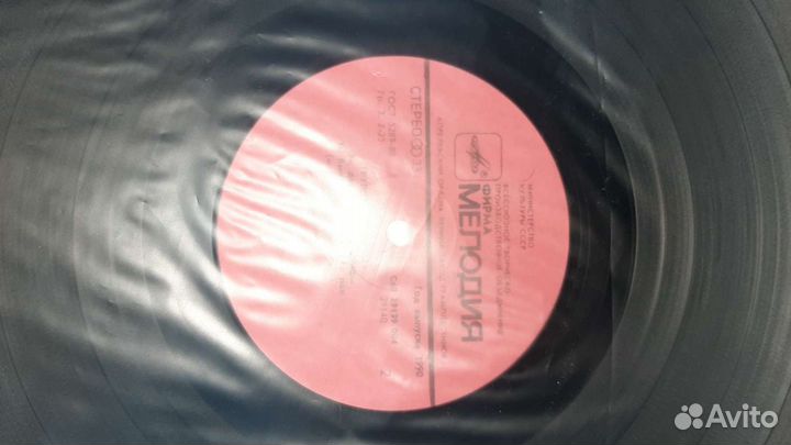 Виниловые пластинки