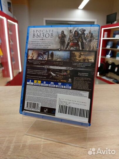 Диск PS4 Assasins Creed IV Черный Флаг