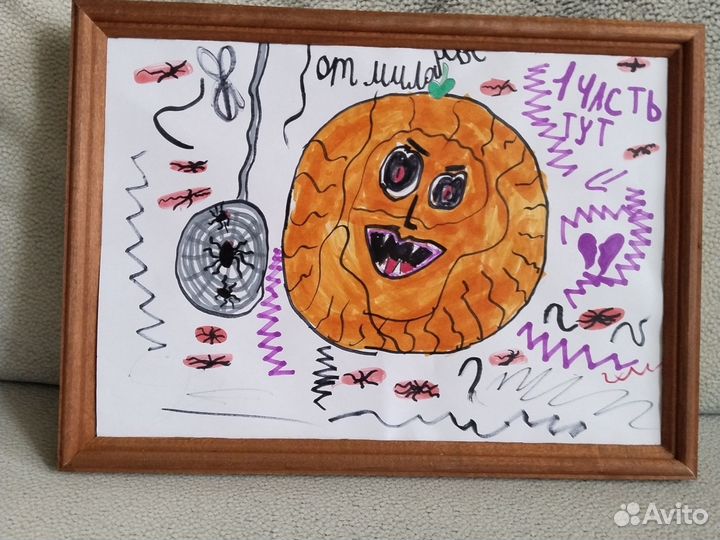 Картина хелоин