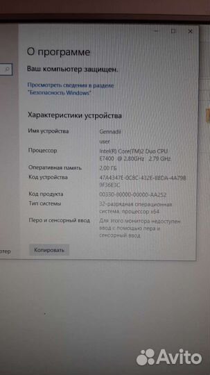 Компьютер б/у