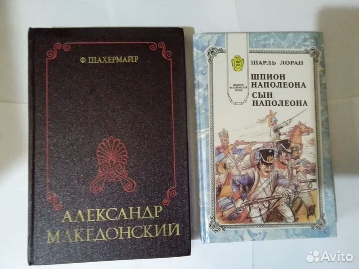 Г.Борн, Салиас д.Турнемир, Г.Эмар, А.Барбюс, др