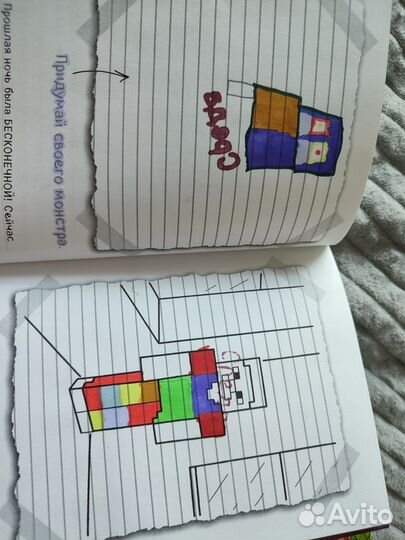 Книга дневник Стива