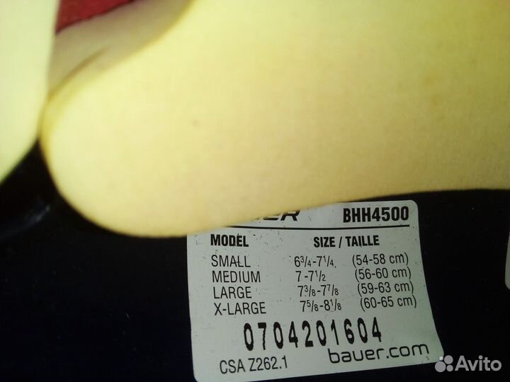 Шлем хоккейный bauer