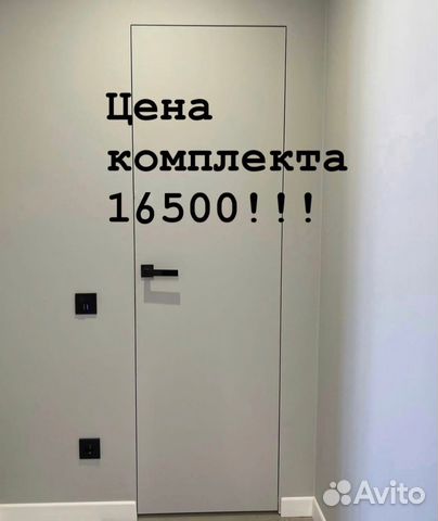 Скрытые межкомнатные двери под покраску купить в Москве | Товары для ...