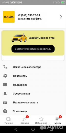 Пиломатериалы брус доска лес