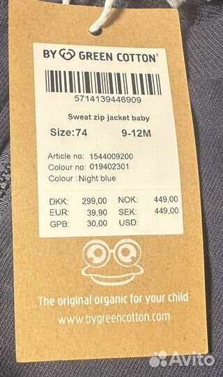 Green cotton худи толстовка 74