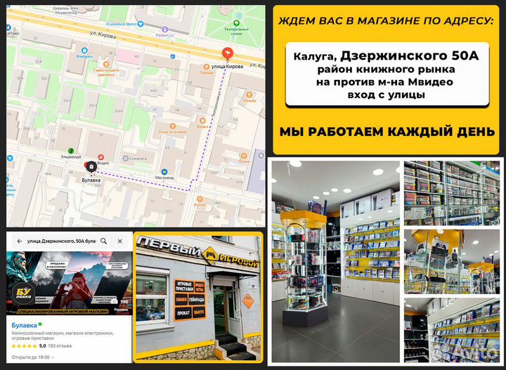 Metro Exodus PS4,PS5 - Новый