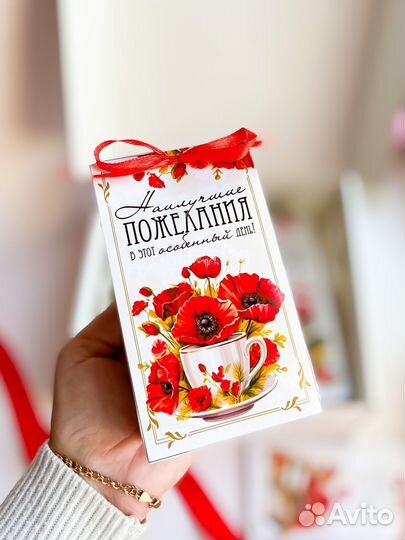 Подарочный набор учителю