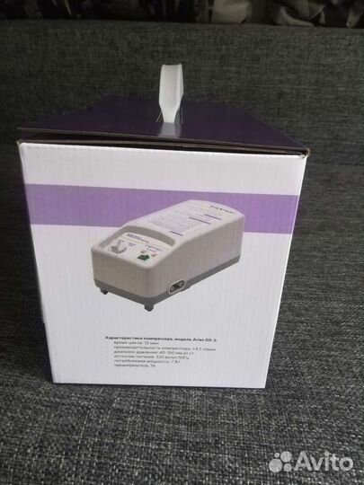 Противопролежневый матрас