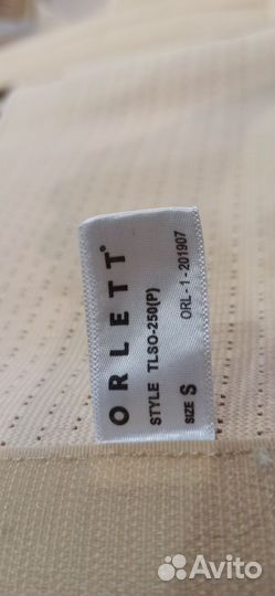 Корсет ортопедический детский S