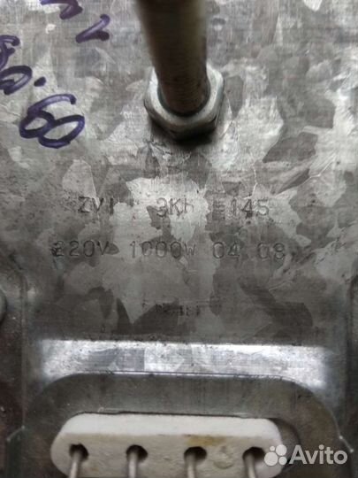 Электроконфорка чугунная 145 мм