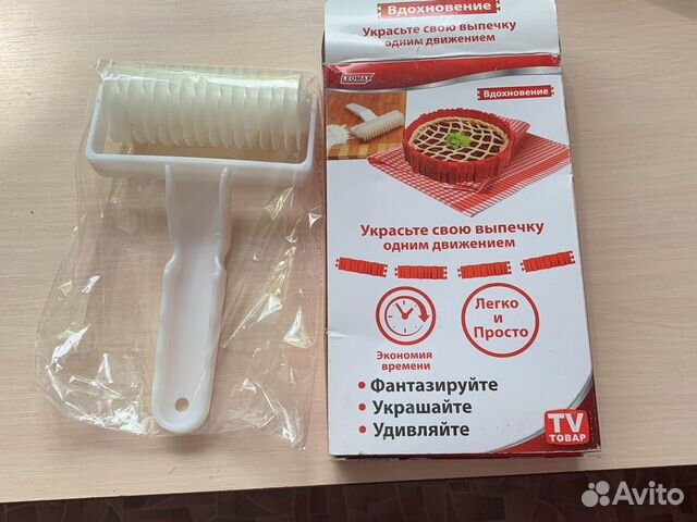 Нож для фигурной нарезки теста