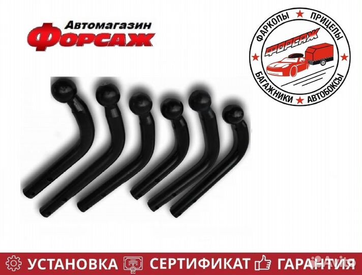 Шар для фаркопа тип А